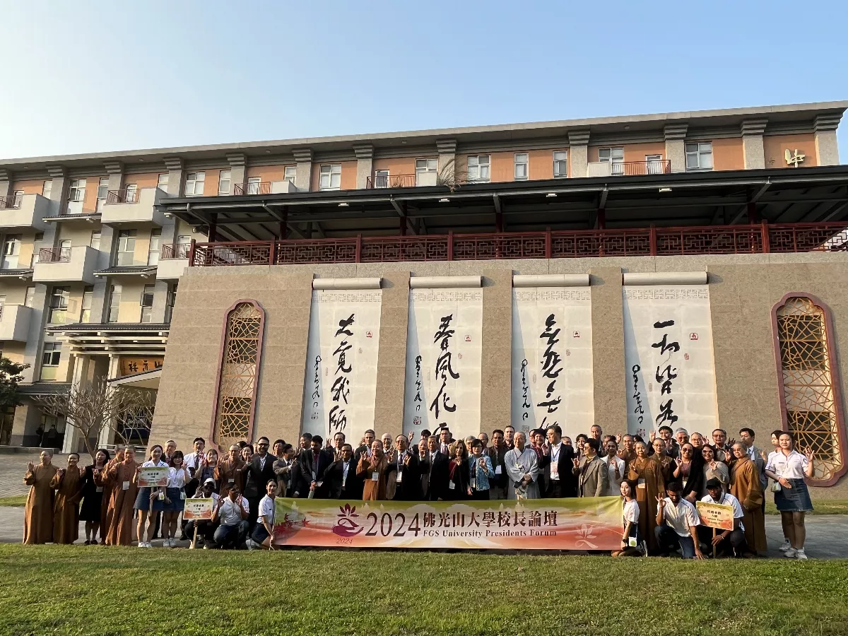 Appreciating the collective vision in wisdom during Fo Guang Shan International University Consortium and Presidents Forum
